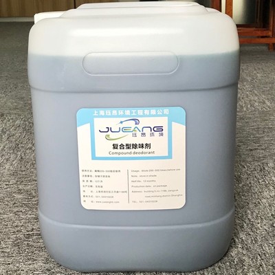 制药厂生物型除臭剂